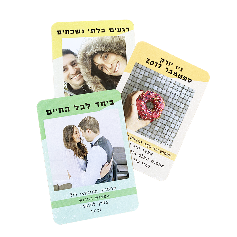 משחקי קלפים בעיצוב אישי - Picka